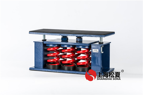 風(fēng)機(jī)減震器，風(fēng)機(jī)減震設(shè)計(jì)及方法。